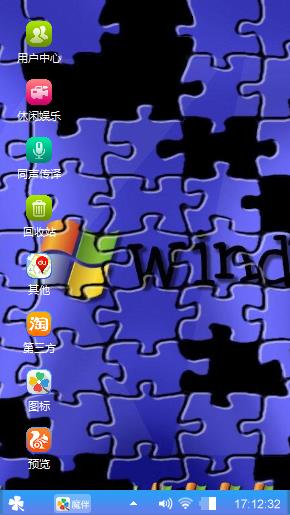 win7拼图