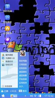 win7拼图
