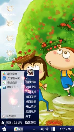 青楚飞扬