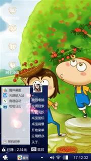 青楚飞扬