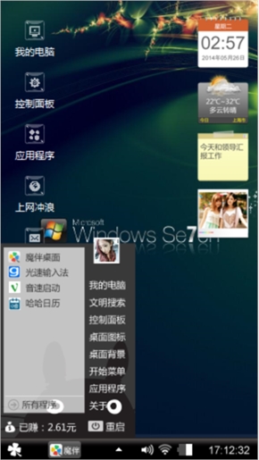 哪尼