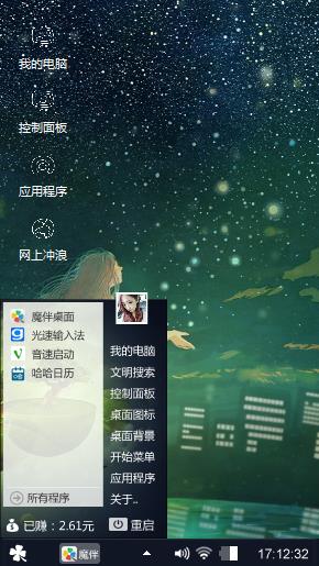 夜空·视