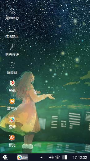 夜空·视