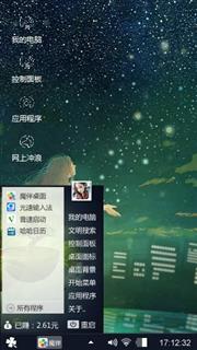 夜空·视