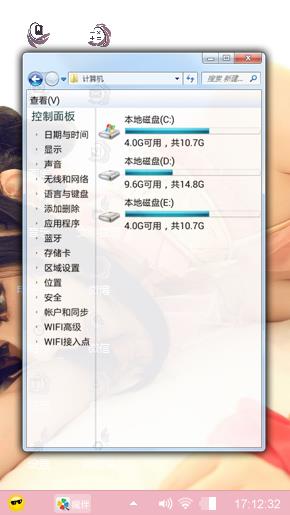 性感大美女