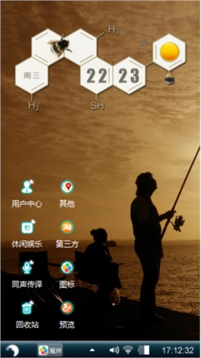 钓鱼者