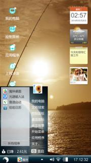 钓鱼者