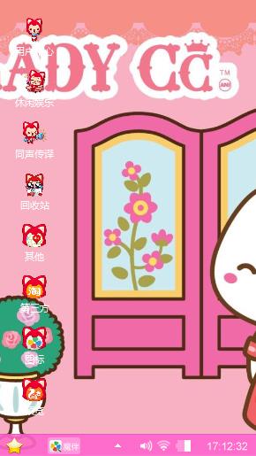 卡通
