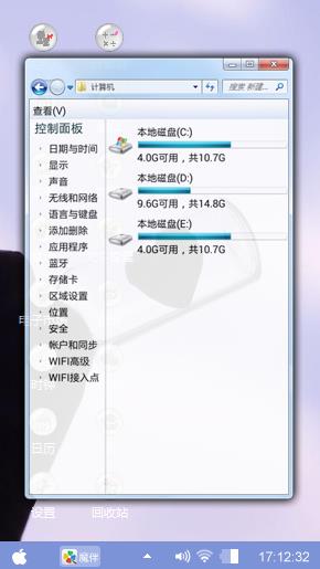 许愿瓶