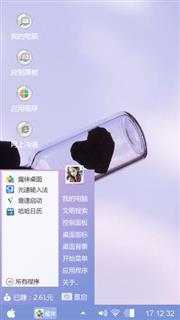 许愿瓶