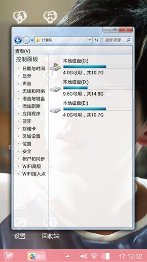 帅气