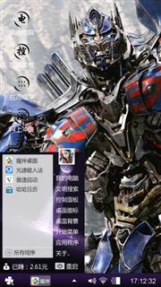 变形金刚