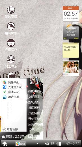 lovelin522