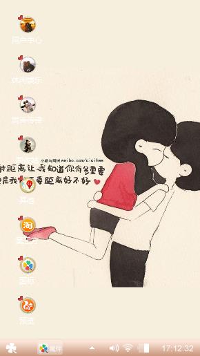 小希与阿树