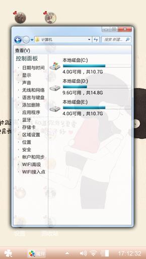 小希与阿树