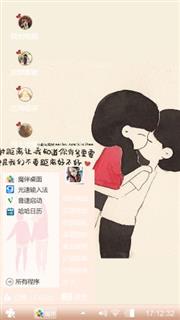 小希与阿树