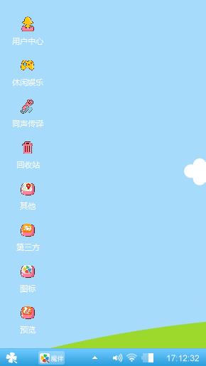 小希,