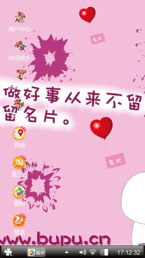 卢月宝贝