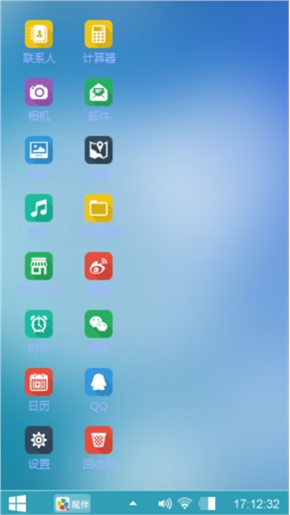 xp系统桌面