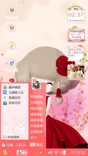 小卡通
