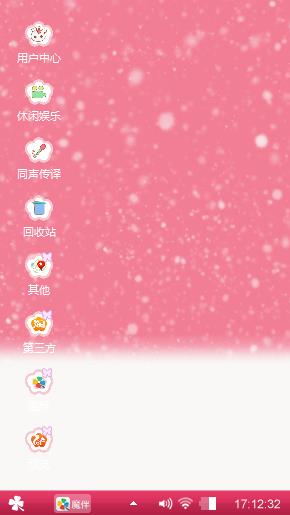 可爱兔兔