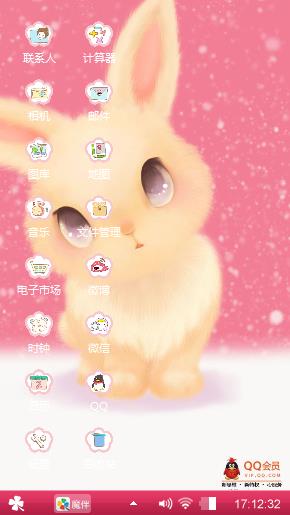 可爱兔兔