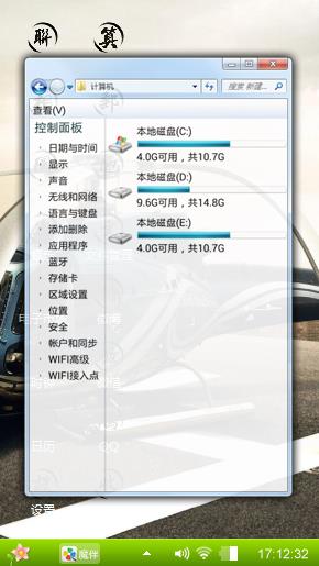 苏月龙