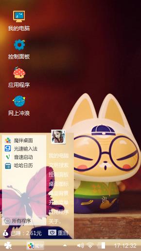 拽猫