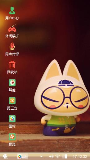 拽猫