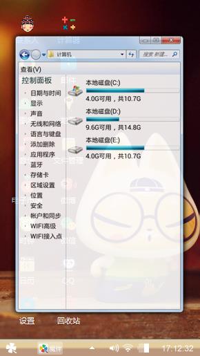 拽猫