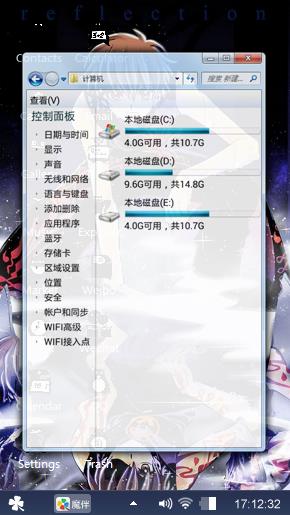 帅气