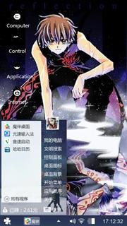 帅气