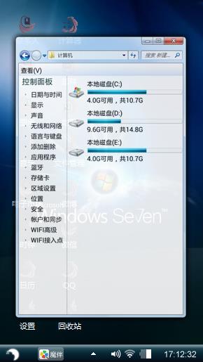 无形