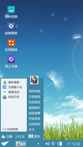 WIN_MIUI