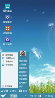 WIN_MIUI