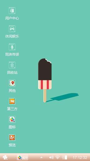 这年夏天我想走在你身旁