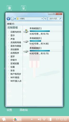 这年夏天我想走在你身旁