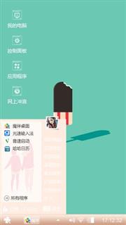 这年夏天我想走在你身旁