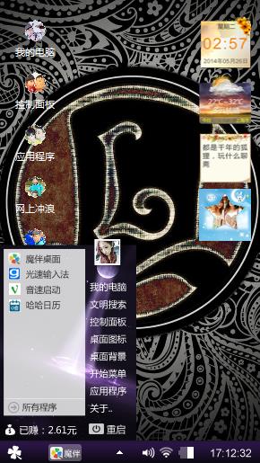 ☞あぉおぁぐΗυ↕★