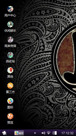 ☞あぉおぁぐΗυ↕★