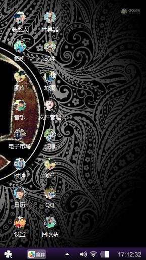 ☞あぉおぁぐΗυ↕★