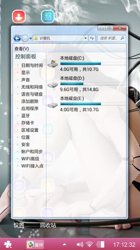 绚丽多彩