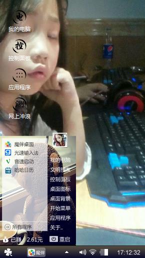网吧小女孩