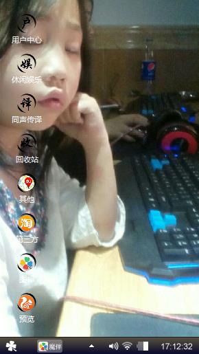 网吧小女孩