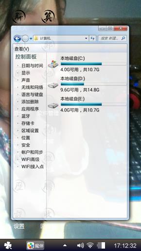 网吧小女孩