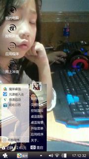 网吧小女孩