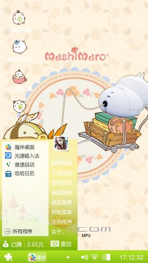 非凡哥