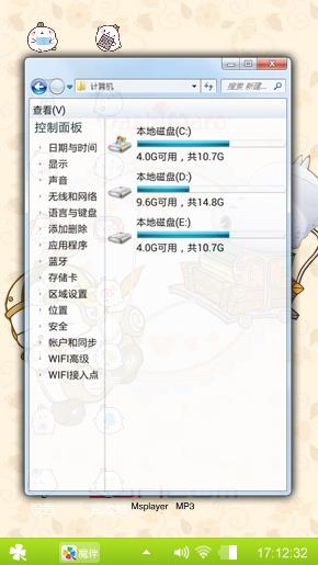 非凡哥