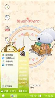 非凡哥