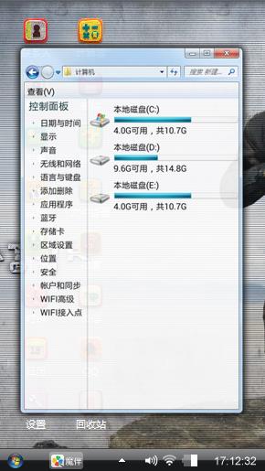 游戏